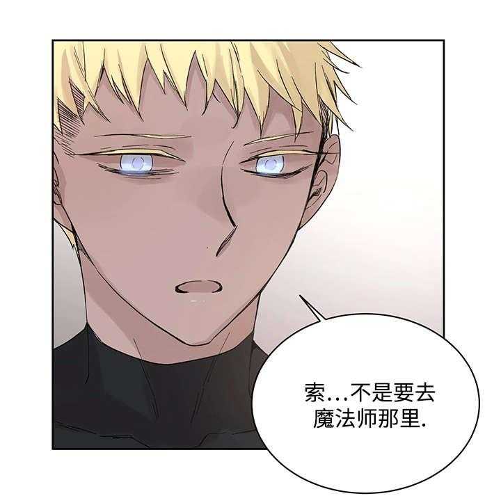 第19话_直觉33