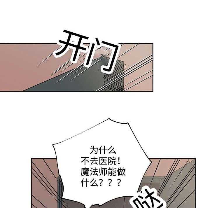 第19话_直觉34