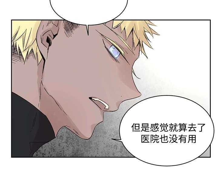 第19话_直觉36
