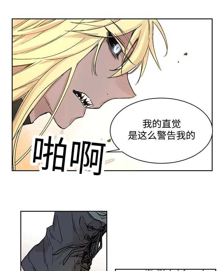 第19话_直觉37