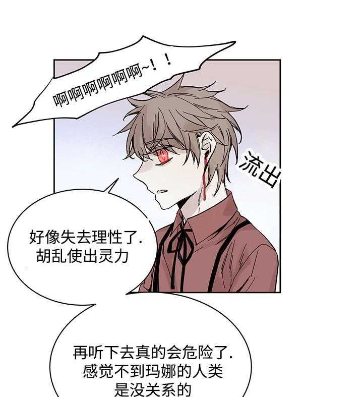 第19话_直觉5