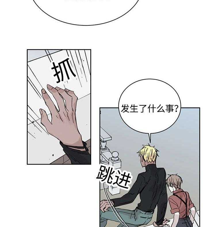 第19话_直觉6