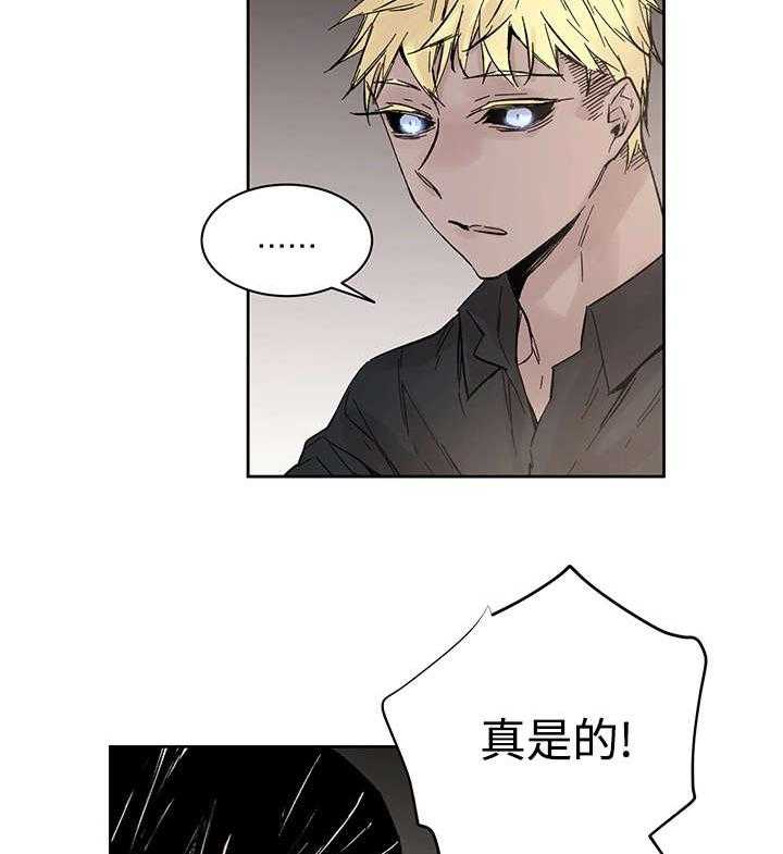 第18话_发觉1