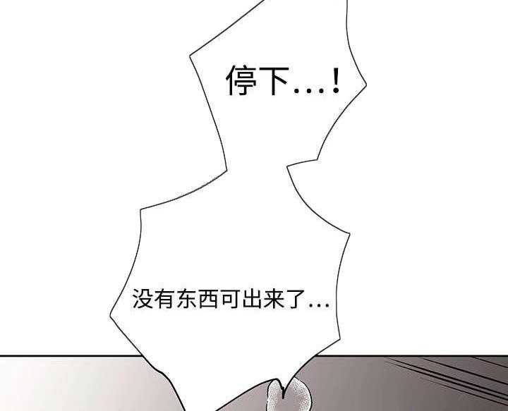 第18话_发觉14