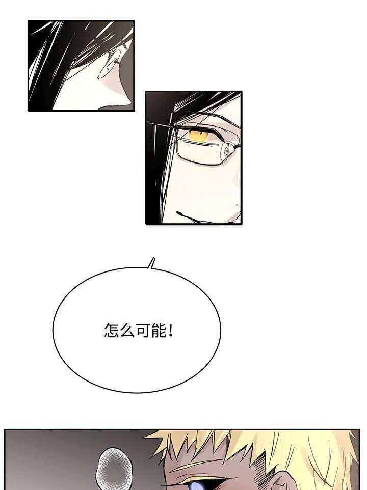 第18话_发觉16