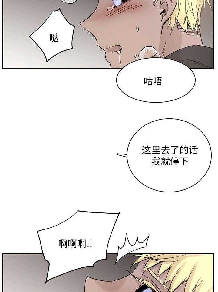 第18话_发觉17