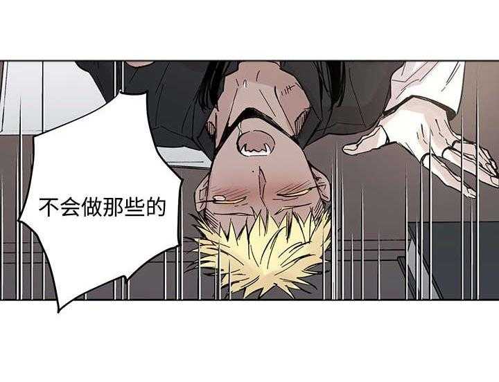 第18话_发觉20