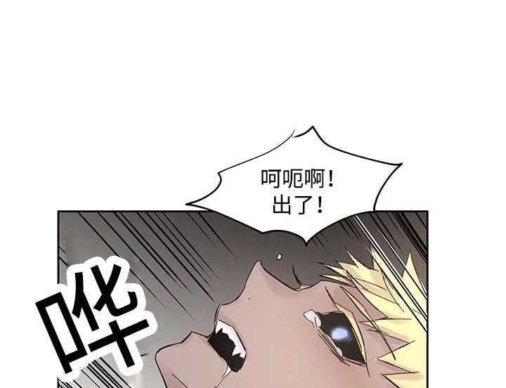 第18话_发觉21