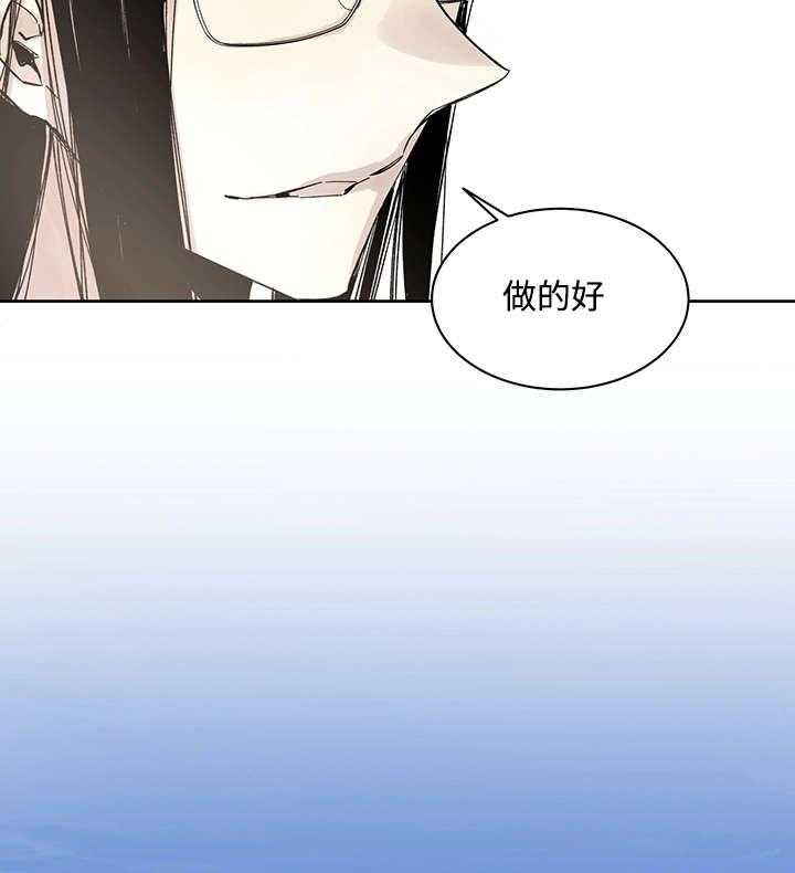 第18话_发觉25