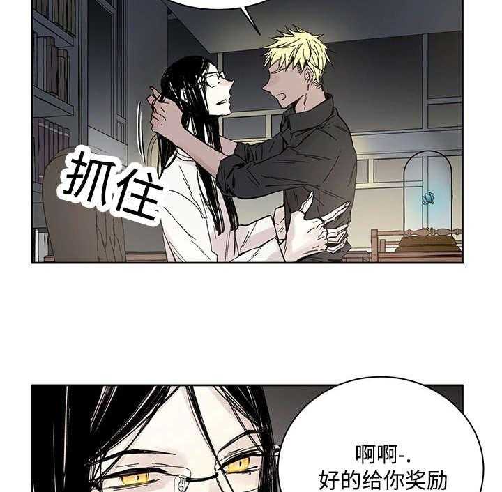 第18话_发觉3