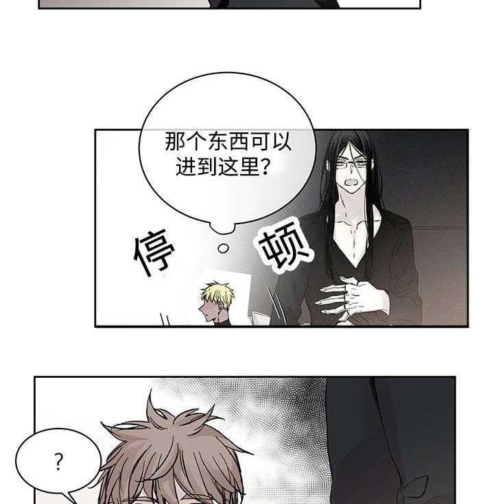 第18话_发觉30