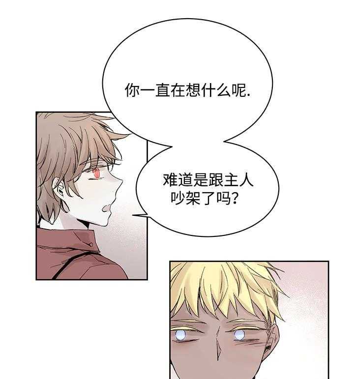 第18话_发觉32
