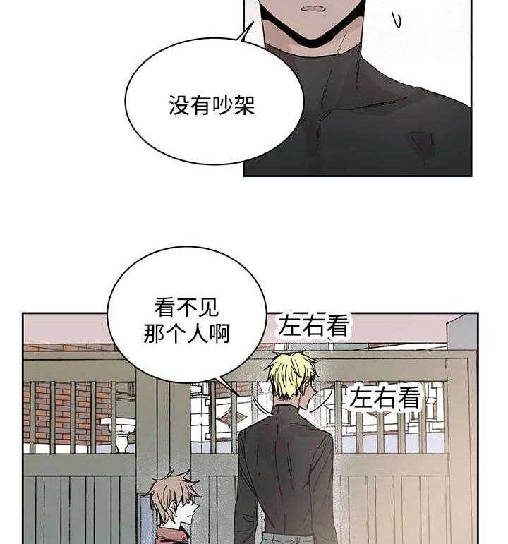 第18话_发觉33