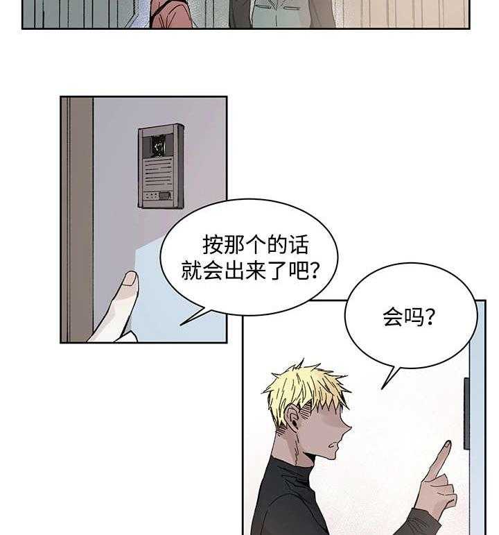 第18话_发觉34