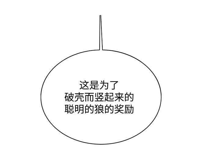 第18话_发觉8
