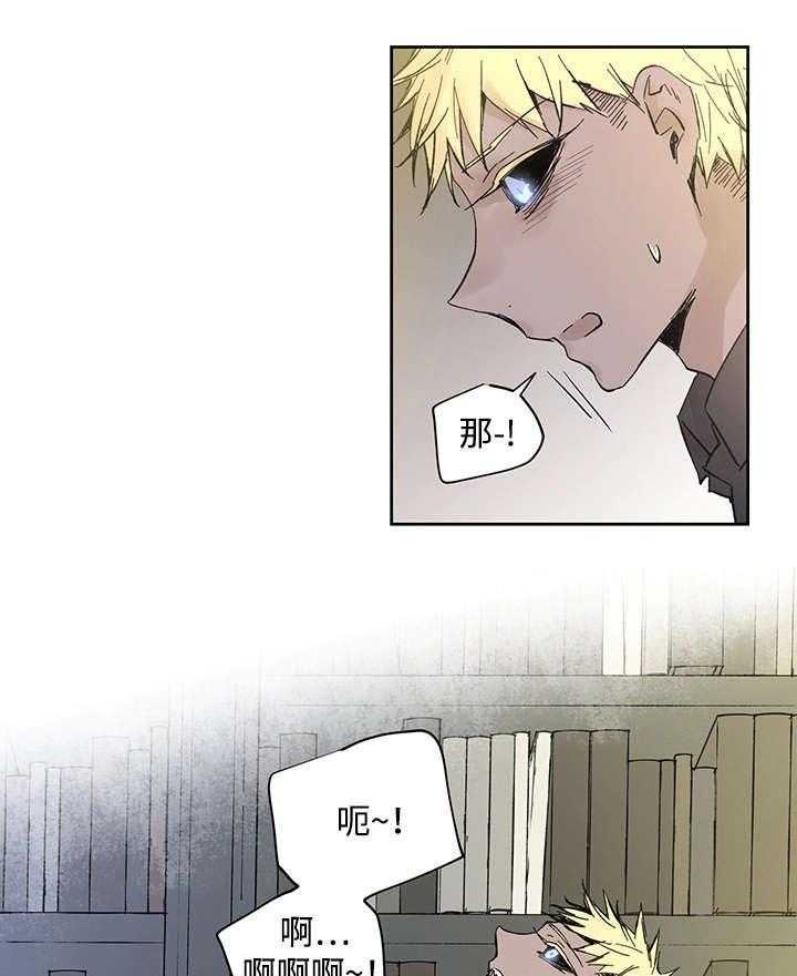 第18话_发觉9