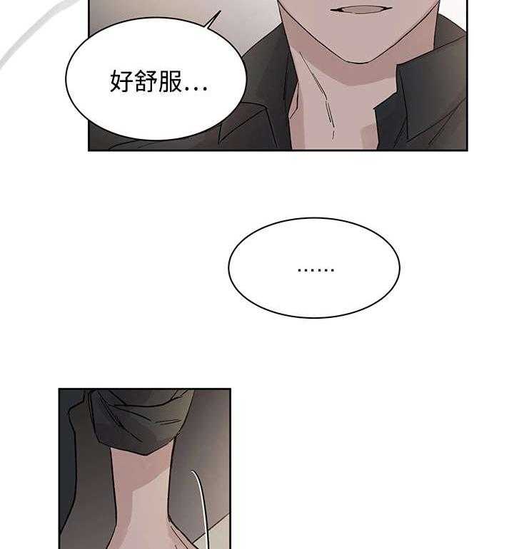 第17话_带到这里1