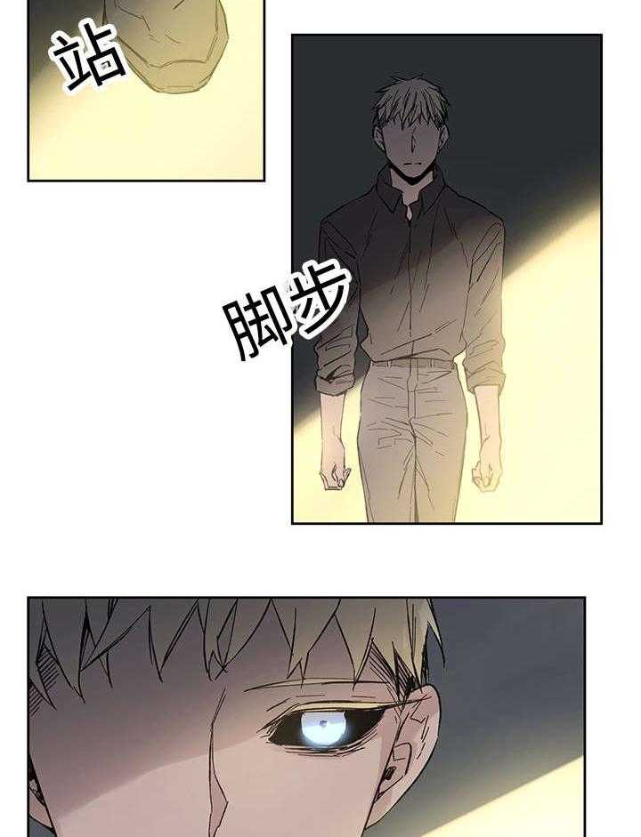 第17话_带到这里11