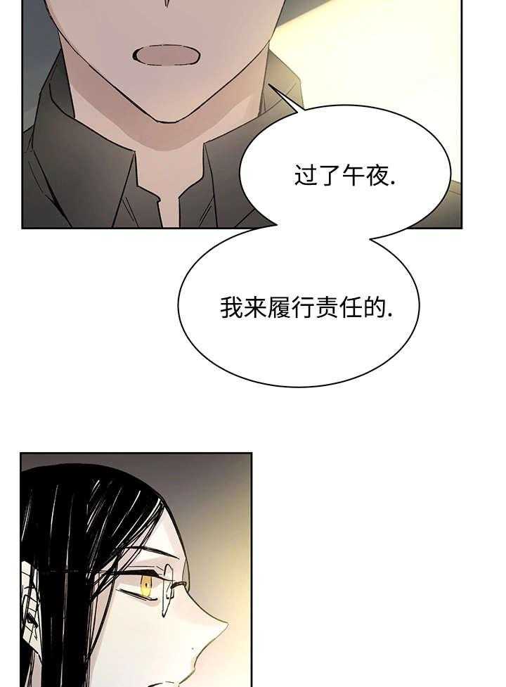 第17话_带到这里12