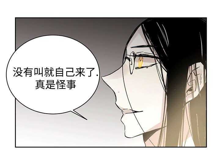 第17话_带到这里14