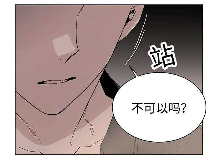 第17话_带到这里15