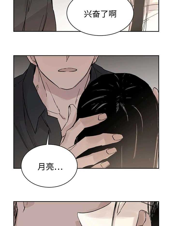 第17话_带到这里18