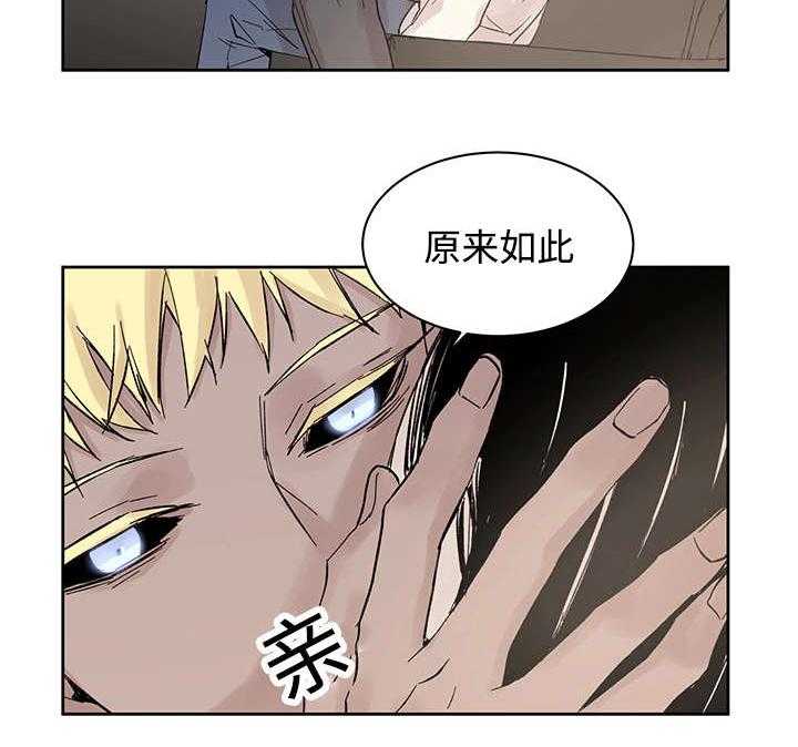第17话_带到这里21