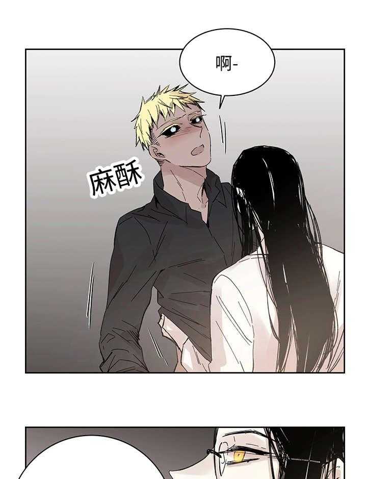 第17话_带到这里30