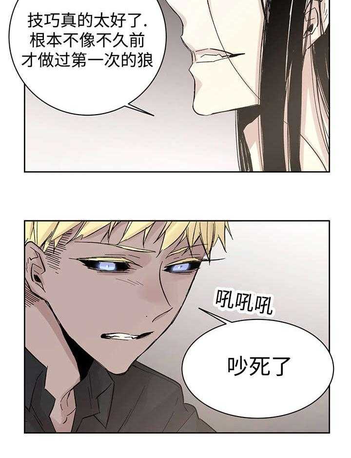 第17话_带到这里31