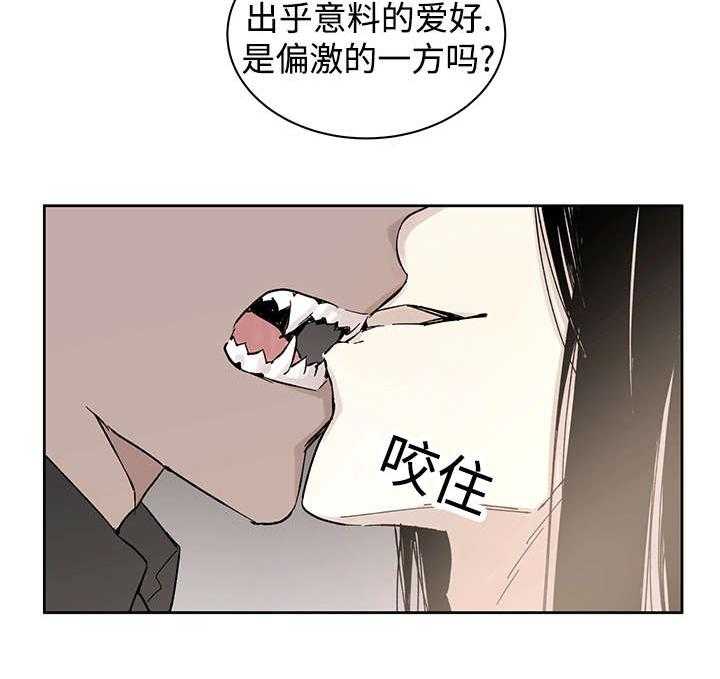 第17话_带到这里34