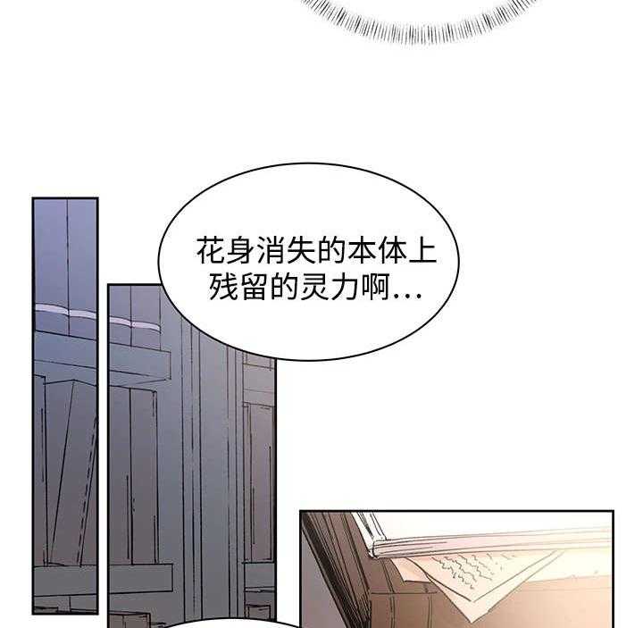 第17话_带到这里4