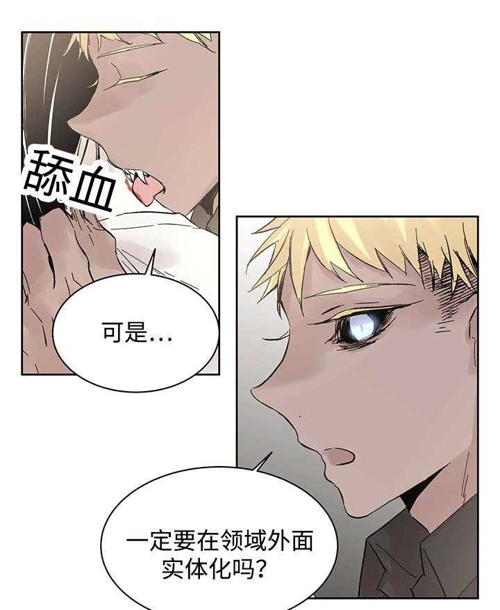 第17话_带到这里41