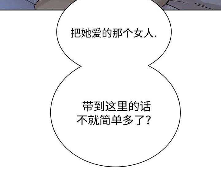 第17话_带到这里44