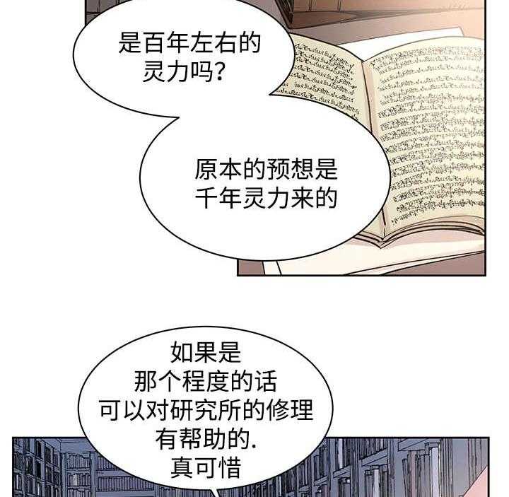 第17话_带到这里5