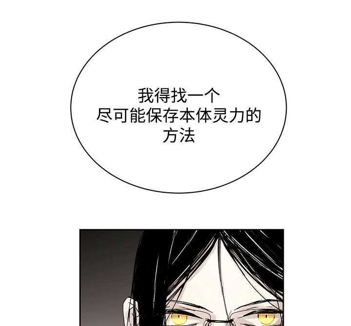 第17话_带到这里7