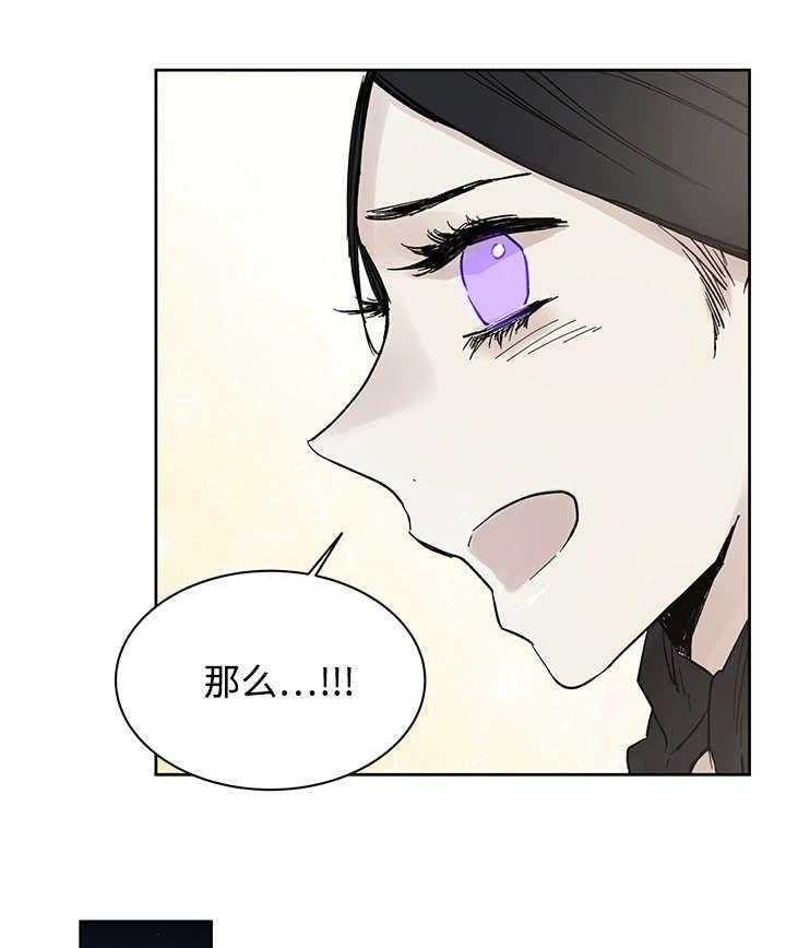 第16话_那就是爱情吗0