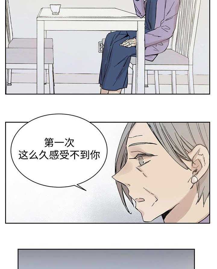 第16话_那就是爱情吗10