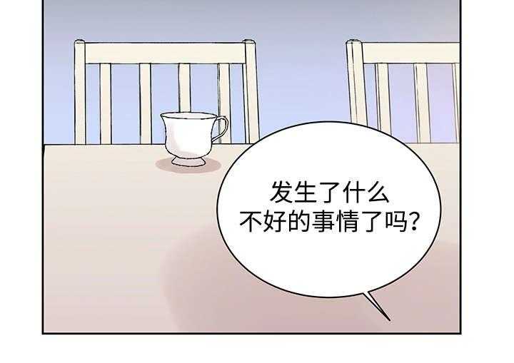 第16话_那就是爱情吗11