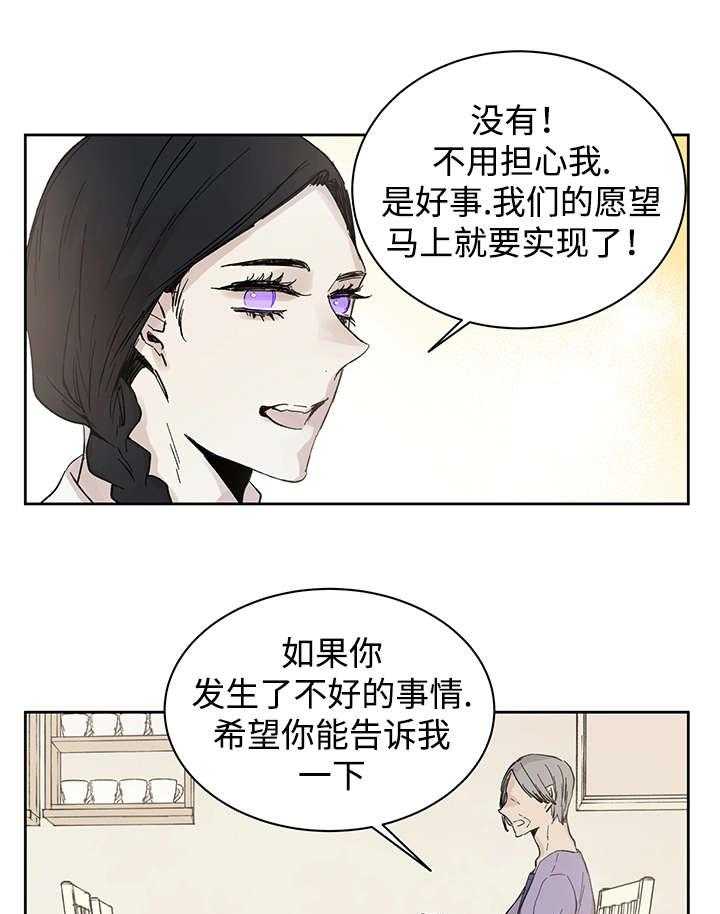 第16话_那就是爱情吗12