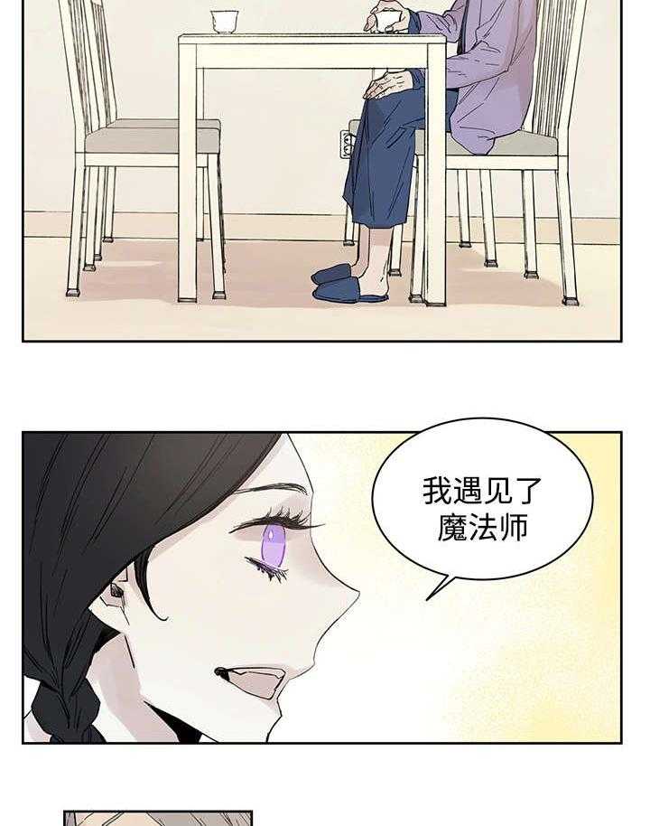 第16话_那就是爱情吗13