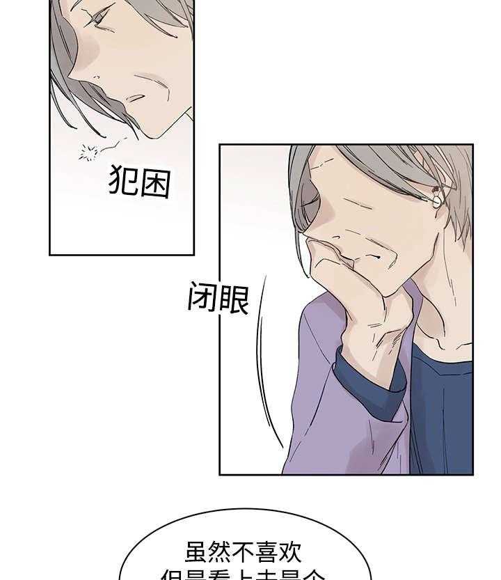第16话_那就是爱情吗14