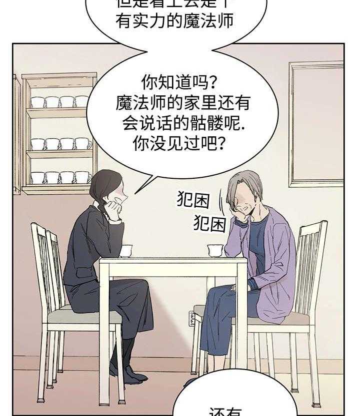 第16话_那就是爱情吗15