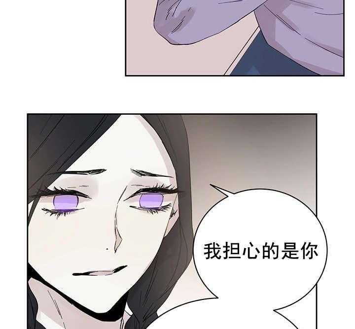 第16话_那就是爱情吗17