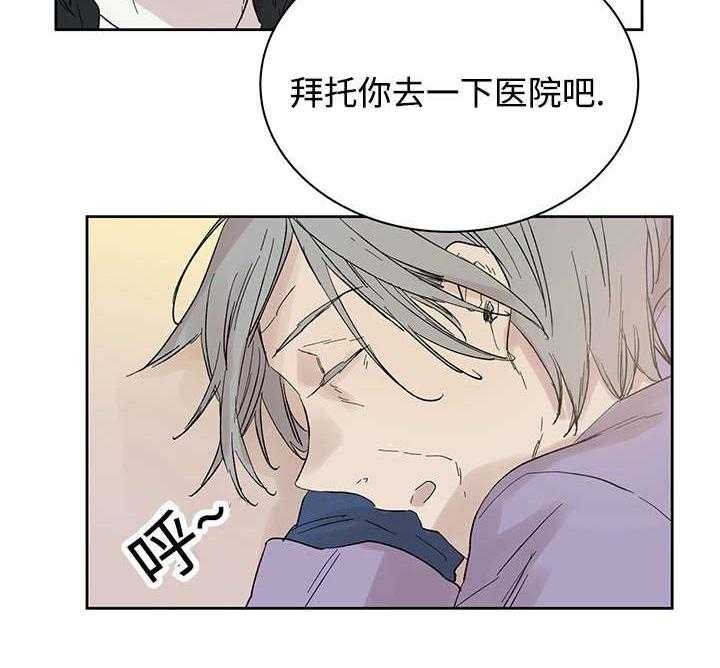 第16话_那就是爱情吗18