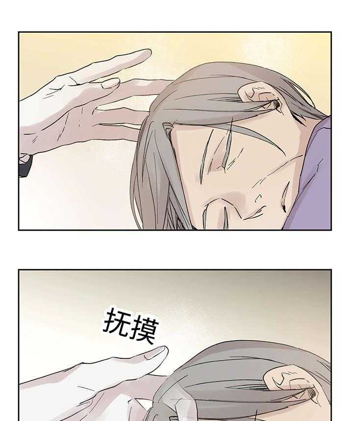 第16话_那就是爱情吗19