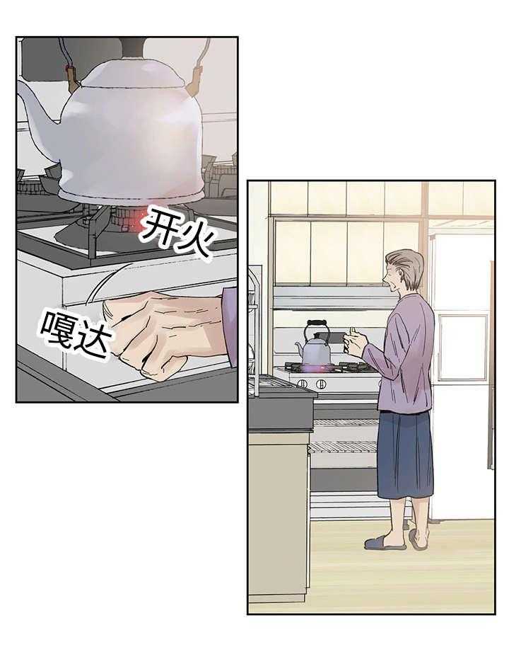 第16话_那就是爱情吗2