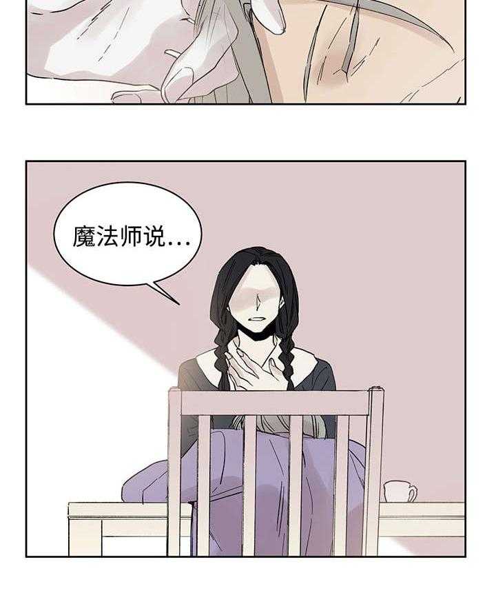 第16话_那就是爱情吗20