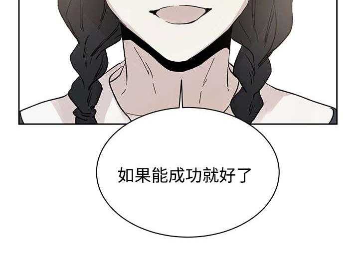 第16话_那就是爱情吗22
