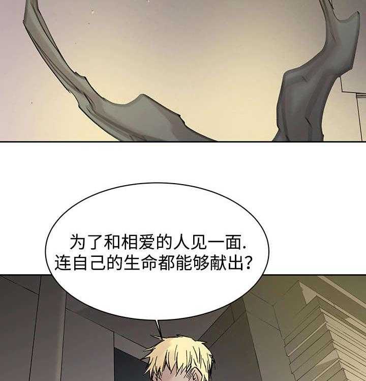 第16话_那就是爱情吗25