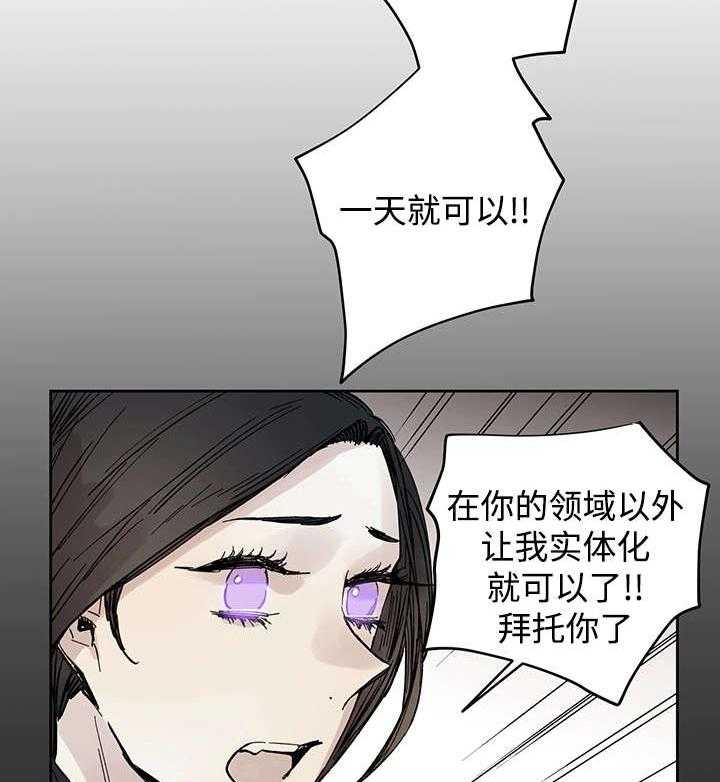 第16话_那就是爱情吗27